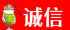 无锡惠山区诚信烟酒经营部