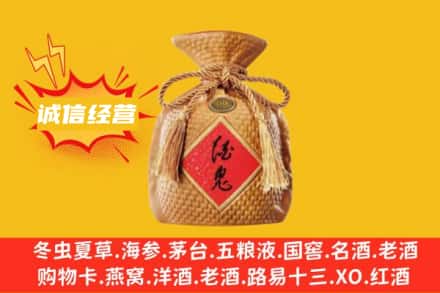 无锡惠山区上门回收酒鬼酒