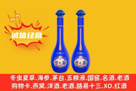 无锡惠山区回收梦之蓝
