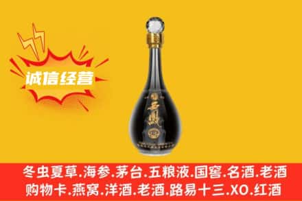 无锡惠山区回收西凤酒