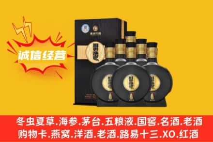 无锡惠山区回收习酒