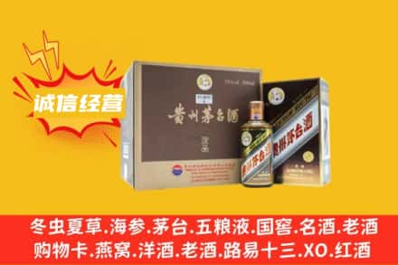 无锡惠山区回收彩釉茅台酒