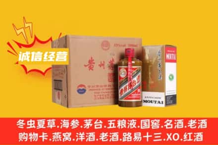 无锡惠山区回收精品茅台酒
