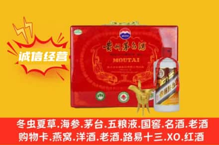 无锡惠山区回收茅台酒瓶