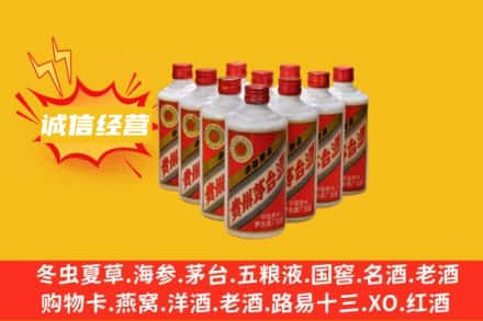无锡惠山区回收铁盖茅台酒